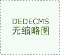 新品_智能设备_活动_汽车_聪慧出行频道